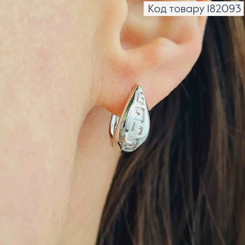 Серьги родованные "Каплинки" ВЕРСАЧЕ, длиж. 1,5см, английская застежка, Xuping