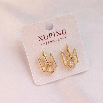 Сережки женские герб Украины под золото Xuping серьги гипоаллергенные из медицинского сплава украшения