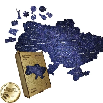 Дерев'яний фігурний пазл Зоряна Україна, А5, Дерев'яна коробка 35 елементів