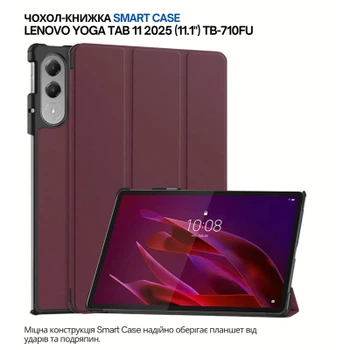 Чехол для планшета BeCover Smart Case Lenovo Yoga Tab 11 2025 (11.1") TB-710FU Red Wine (715095)