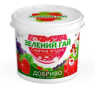 Добриво для ягідних культур «Зелений гай» Смачна ягідка Гілея (відро 5кг)
