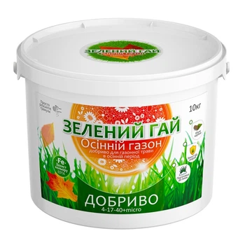 Осіннє добриво для газону «Зелений гай» Осінній газон Гілея (відро 10кг)
