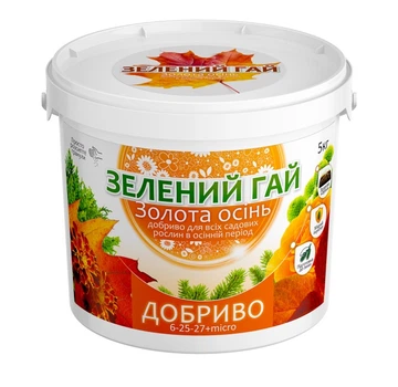 Осіннє добриво для саду «Зелений гай» Золота осінь Гілея (відро 5кг)