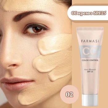 CC-крем 02 Light To Medium, 30 мл