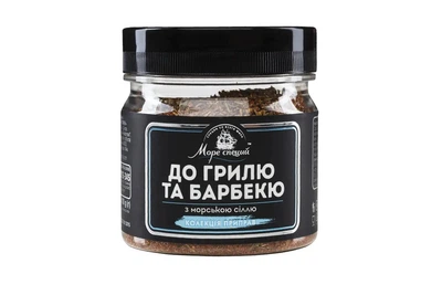 Приправа Море специй к грилю и барбеккю 100 г