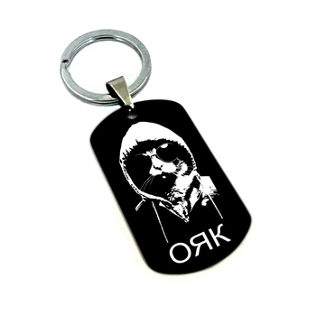 Брелок "ОЯК" (макет 2440)