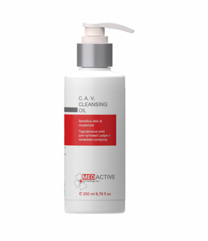 Олія гідрофільна Medactive C.A.V. Cleansing — для чутливої шкіри з куперозом, 200 мл
