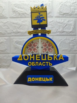 Сувенір Донецьк. Стела Донецька область патріотичний подарунок. Донецька область Донецьк