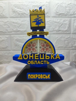 Сувенір Покровськ. Стела Донецька область патріотичний подарунок. Донецька область Покровськ