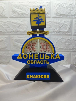Сувенір Єнакієве. Стела Донецька область патріотичний подарунок. Донецька область Єнакієве