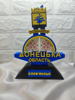 Сувенір Слов’янськ. Стела Донецька область патріотичний подарунок. Донецька область Слов’янськ