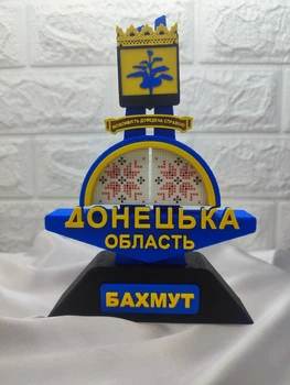 Сувенір Бахмут. Стела Донецька область патріотичний подарунок. Донецька область Бахмут