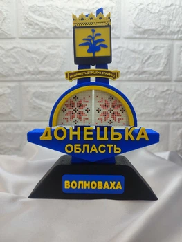 Сувенір Волноваха . Стела Донецька область патріотичний подарунок. Донецька область Волноваха