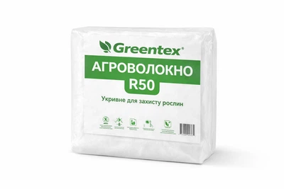 Агроволокно укрывное Greentex R50 50 г м2 белое 1,6×10 м для теплиц и огорода