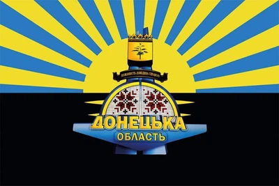 Флаг «Стелла Донецкая область» 105х70 см PromoZP