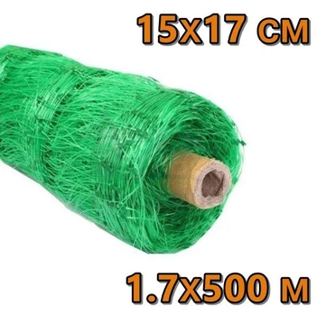 Сетка огуречная 1.7х500м (15х17см) AgroStar для подвязки растений