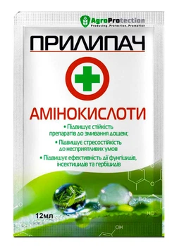 Прилипатель с аминокислотами AgroProtection 12 мл