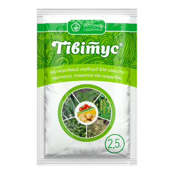 Гербицид Тивитус 2,5 г Аптека Садовника