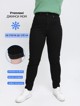 Джинсы женские утепленные черные на флисе слим МОМ большие 1291-B W29L30