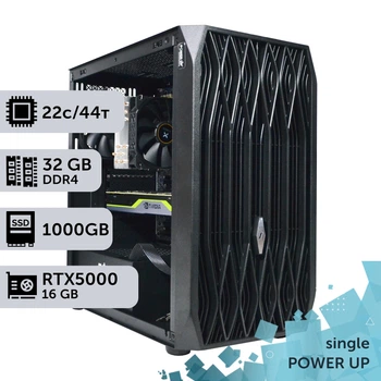 Рабочая станция PowerUp #498 Xeon E5 2699 v4/32 GB/SSD 1TB/NVIDIA Quadro RTX5000 16GB для 3D моделирования видеомонтажа рендеринга для инженеров и архитекторов