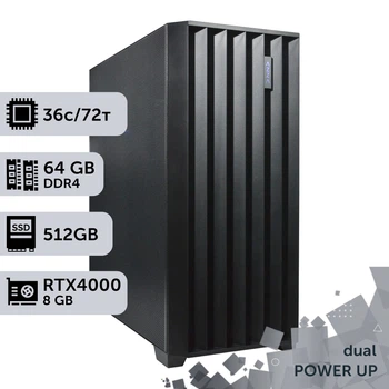 Двухпроцессорная рабочая станция PowerUp #605 Intel Xeon Gold 6154 x2/64 GB/SSD 512GB/NVIDIA Quadro RTX4000 8GB для 3D моделирования видеомонтажа рендеринга для инженеров и архитекторов