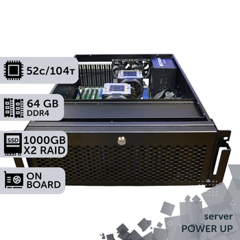 Сервер двухпроцессорный PowerUp Rack 4U #107 Intel Xeon Platinum 8270 x2/64 GB/SSD 256GB х2 сборка для бухгалтерии документооборота хранения данных работы с 1С