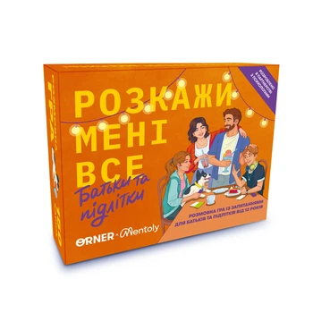 Настольная игра Расскажи мне все. Родители и подростки