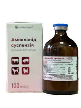Амокланід, суспензія 100 мл Бровафарма