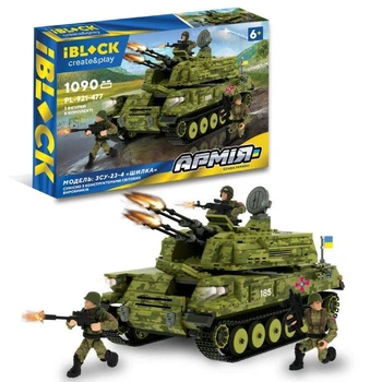 Конструктор военный танк ППО шилка iBlock 1090 деталей с фигурками, армейская техника iBlock 63,5*42,5*9
