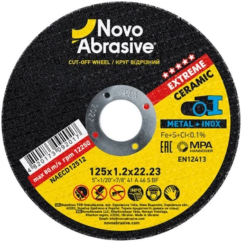 Диск отрезной 125х1,2х22,23 по металу Extreme Novoabrasive 25 шт (018092)