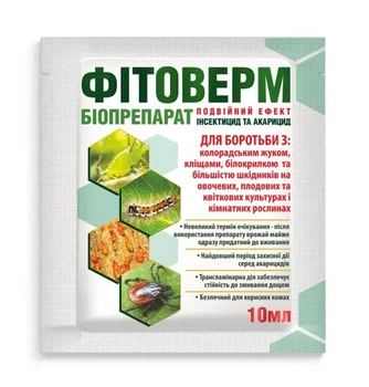 Біопрепарат Фітоверм 10 мл