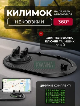 Коврик автомобильный антискользящий с держателем телефона 360 на торпеду, липкий органайзер для мелочей на торпеду в авто