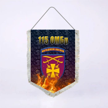 Вимпел Двосторонній 115-а окрема механізована бригада 14х19 см