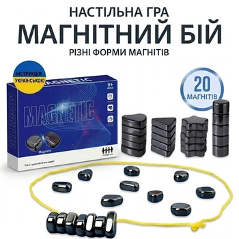 Настольная игра для детей магнитная Битва Магнитов с веревкой: развивающая семейная стратегия от 9 лет для 2-4 игроков. Компактная настолка в дорогу на логику и мелкую моторику, интересный подарок ребенку, набор с 20 магнитами 4 разных форм