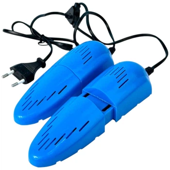 Сушилка для обуви Shoes Dryer, Синий - 558301