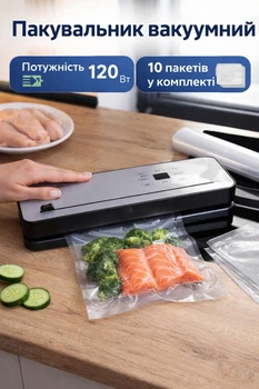 Вакууматор побутовий для сухий і вологих продуктів їжі з дисплеєм та різаком 120 Вт вакууманий пакувальник автоматичний вакуматор вакууматори для пакування зберігання вакуумування домашній кухонний ручний вакуумний дому кухні м'яса упаковки на кухню Хром