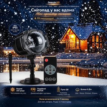Светодиодный проектор иллюминация снежинками Snowflake Lamp IP65 водонепроницаемый мини-раздвойной снежинки-проектор для улицы