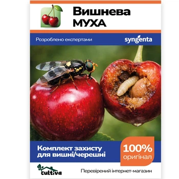 Вишнева муха на черешні - Готовий комплект захисту Syngenta
