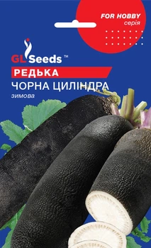 Редька Цилиндра черная семена (2 г) зимняя длинная, For Hobby, TM GL Seeds