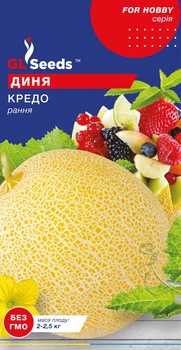 Диня Кредо насіння (2 г) ананасна рання, For Hobby, TM GL Seeds