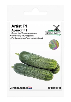 Огурец Артист F1 семена (10 шт) Корнишон ультраранний партенокарпик, Beste Kern, TM GL Seeds
