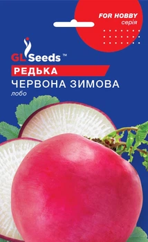 Редька красная зимняя семена (2 г) лобо китайская, For Hobby, TM GL Seeds