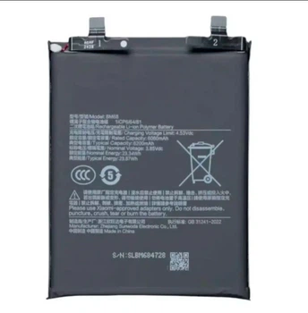 Акумулятор для Xiaomi Redmi Note 14 Pro Plus 5G/BM68 6200mAh Original PRC