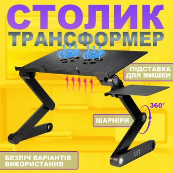 Столик для ноутбука 17" Sprinter Blow T6 Black з активним охолодженням
