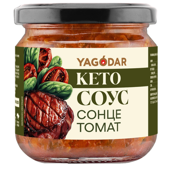 Кето соус без сахара из вяленых томатов "Солнце Томат" 210 г Yagodar