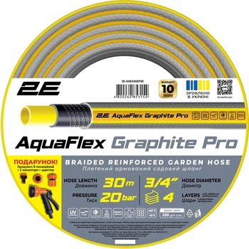 Шланг садовый 2E AquaFlex Graphite Pro 3/4" 30 м 4 слоя 20 бар -10…+60°C (2E-GHE34GEP30)