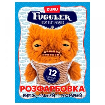 Раскраска Fuggler Вырежь наклей и раскрась А4 12 наклейок 073110
