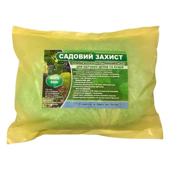 Фунгицид Садовая защита Kilo для обработки деревьев и кустарников 500 г (108051)