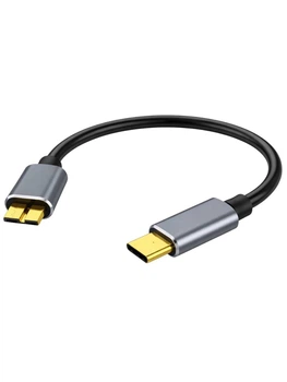 Кабель передачи данных переходник USB Type-C – USB Micro-B для внешних жёстких HDD дисков Toshiba Western Digital WD Transcend Seagate 25 см 5 Гбит/с