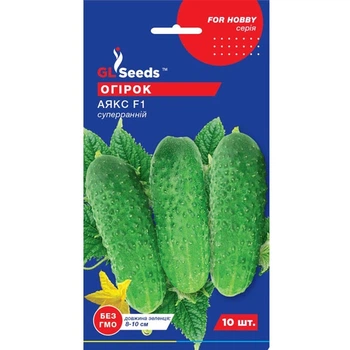 Огірок Аякс F1 10 шт GL Seeds